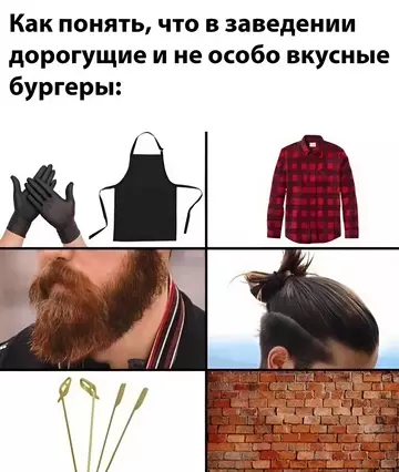 Смешная картинка №734790