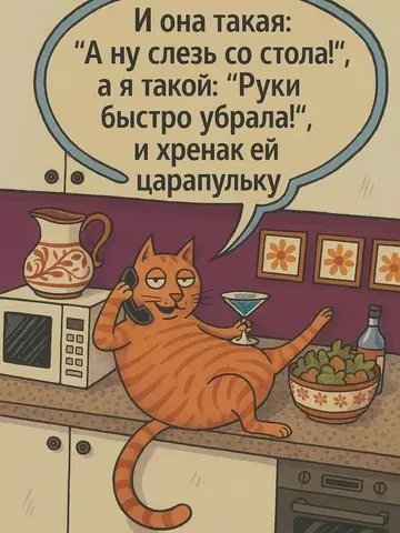 Смешная картинка №765978