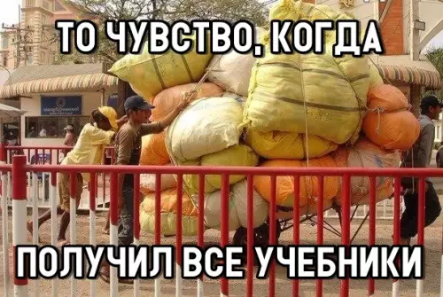 Смешная картинка №299758