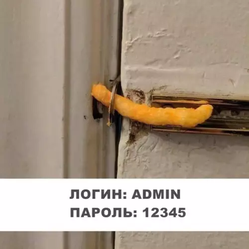 Смешная картинка №286091