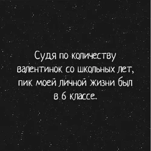Смешная картинка №249015