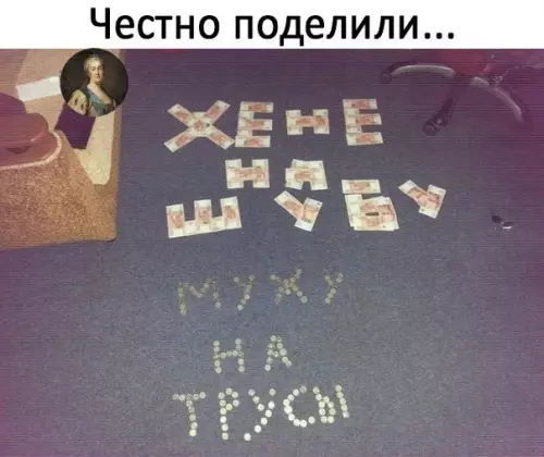 Смешная картинка №224742