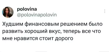 Смешная картинка №800423