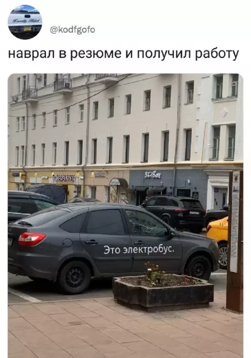 Смешная картинка №675557