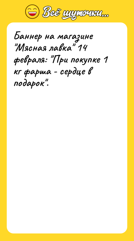 Баннер на магазине 