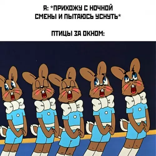 Смешная картинка №685172