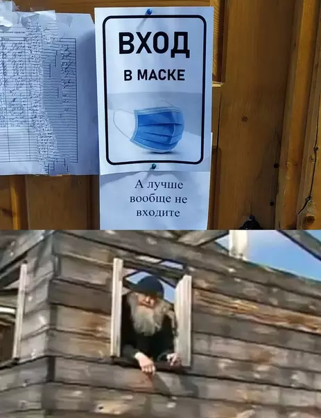 Смешная картинка №507074