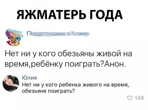 Смешная картинка №300856