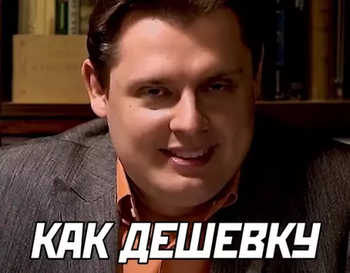 продолжение Смешная картинка №594905
