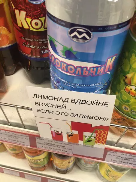 Смешная картинка №175255
