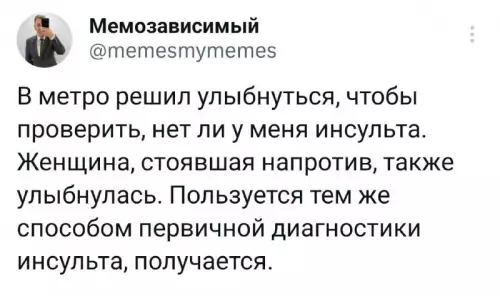 Смешная картинка №699053