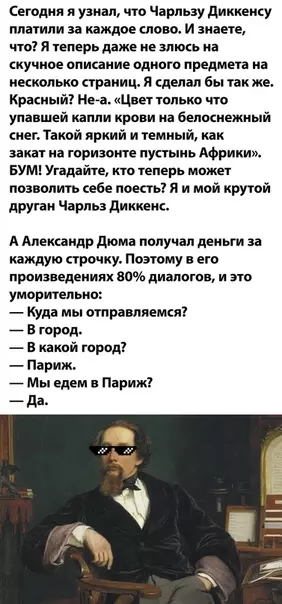 Смешная картинка №499604