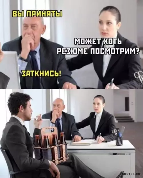 Смешная картинка №738292 Принес