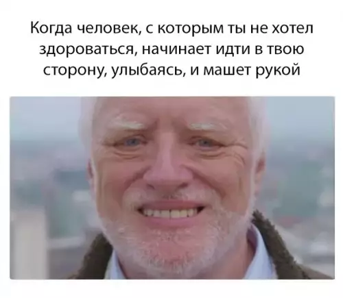 Смешная картинка №274622