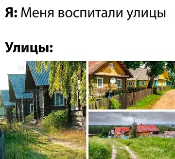 Смешная картинка №755852