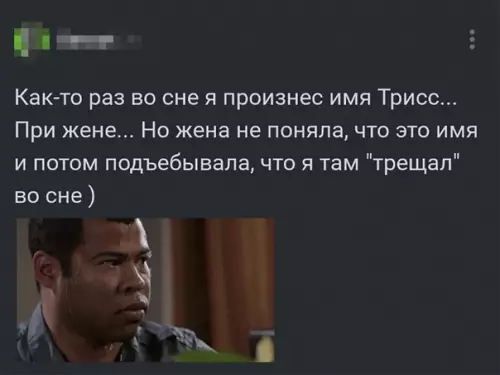 Смешная картинка №583540