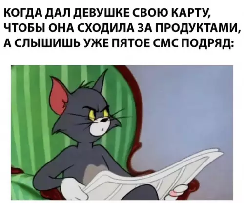 Смешная картинка №288278