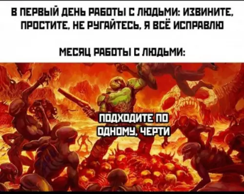 Смешная картинка №682466