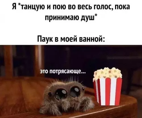Смешная картинка №666499