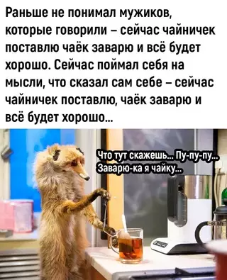 Смешная картинка №678260