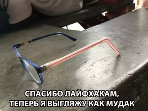 Смешная картинка №311796