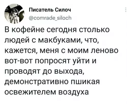 Смешная картинка №774446