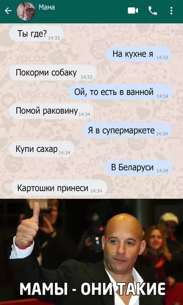 Смешная картинка №460724