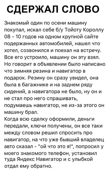 Смешная картинка №322940
