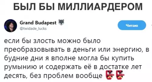 Смешная картинка №302595
