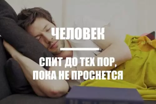 Смешная картинка №254393