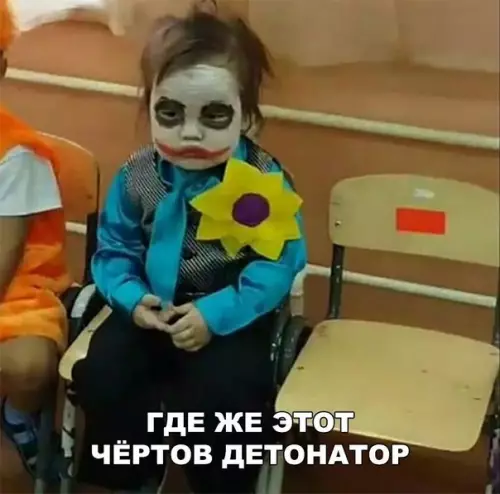 Смешная картинка №246934