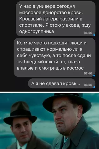 Смешная картинка №665501