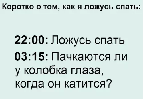 Смешная картинка №191119