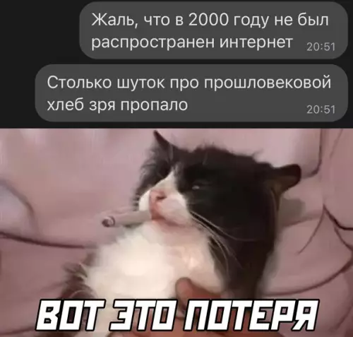 Смешная картинка №621322