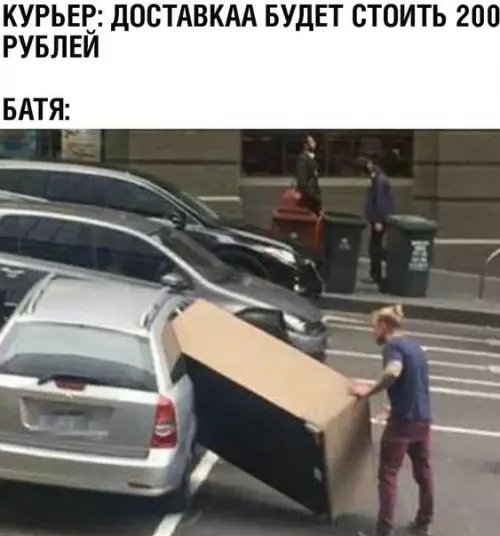 Смешная картинка №513459