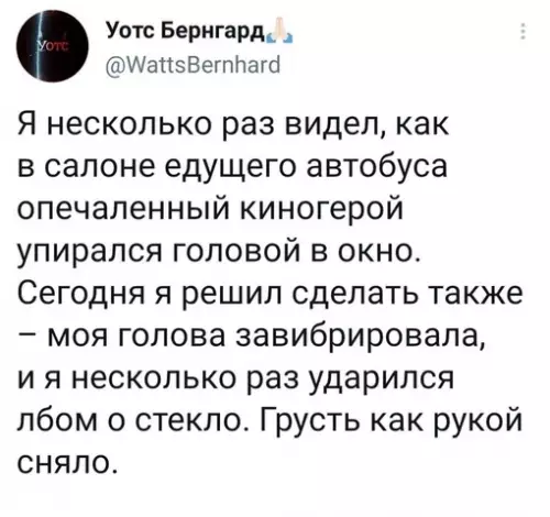Смешная картинка №672588