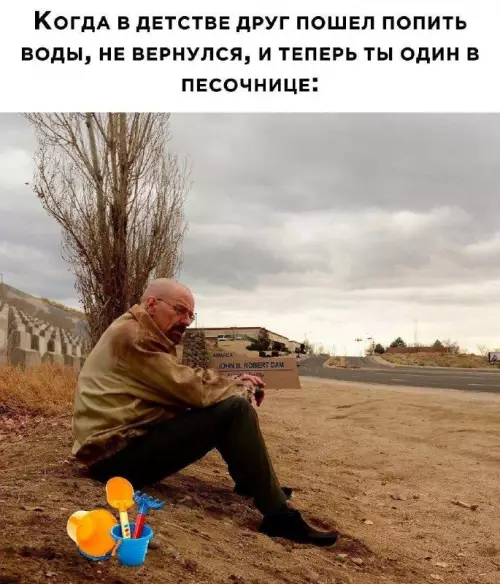 Смешная картинка №727754
