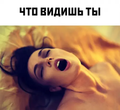 Смешная картинка №651705
