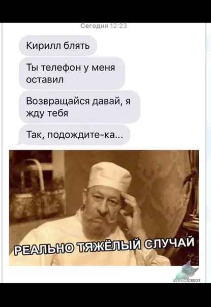 Смешная картинка №341217