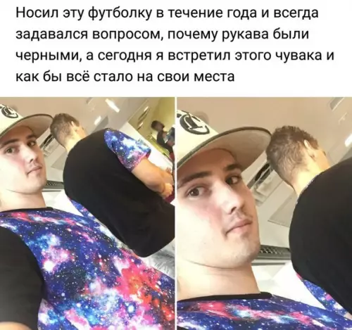 Смешная картинка №239624