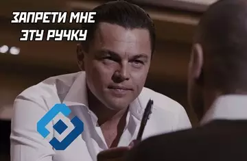 Смешная картинка №745145 Собеседование в Роскомнадзор