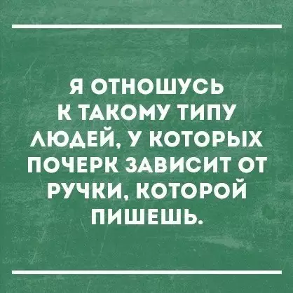 Смешная картинка №182772