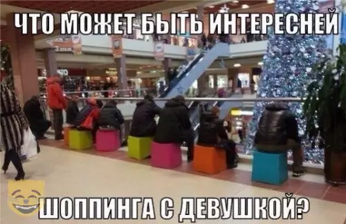 Смешная картинка №326232