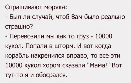 Смешная картинка №218570