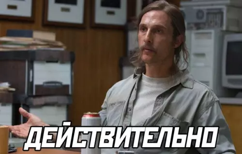 продолжение Смешная картинка №593882