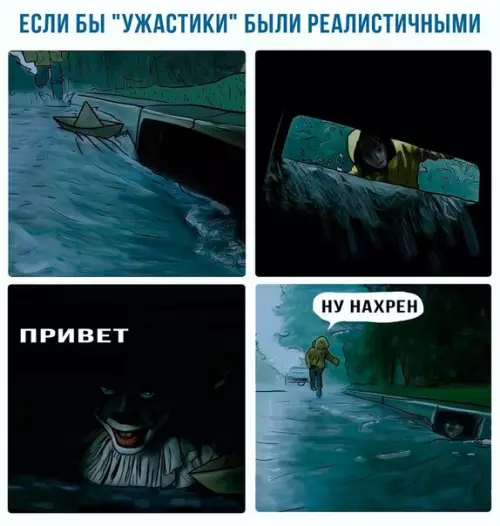 Смешная картинка №211234
