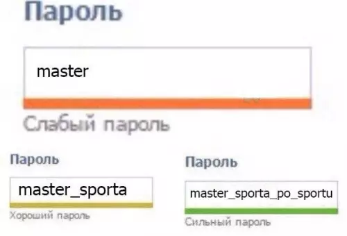 Смешная картинка №267092