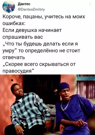 Смешная картинка №675974