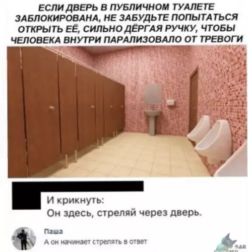 Смешная картинка №432439