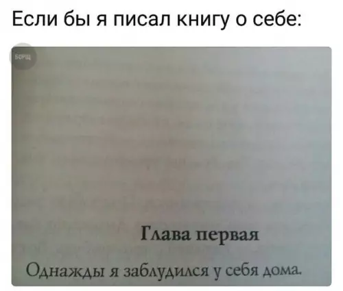Смешная картинка №214924
